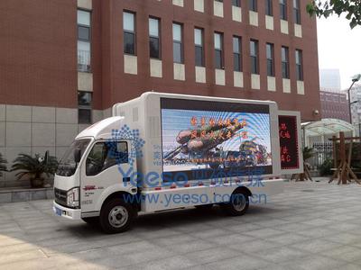供应LED司法宣传车 上海奕硕YES-V6 政府合作诸多案例 质量高端-奕硕广告传媒上海