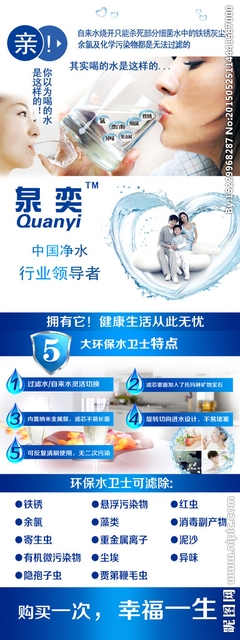 泉奕展架60 160图片