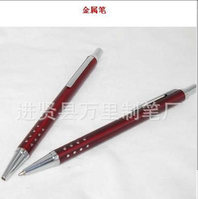 金属笔,办公文教,商业广告,金属圆珠笔,金属广告礼品笔 - 圆珠笔 - 笔类用品 - 办公/文教 - 加工/合作/其他 - 供应 - 奕企网-免费的企业产品发布系统、网站建设、网站优化