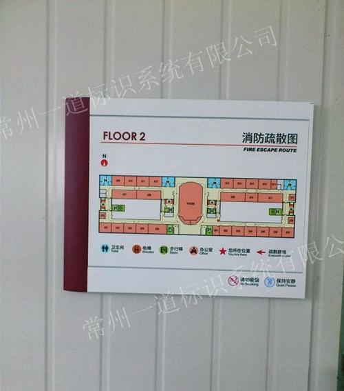 【商场,工厂平面指示图/消防疏散图广告牌/线路铝型材标牌】价格_厂家