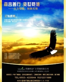 家具公司广告传媒公司标志图片,标识标志图标 传播 大气-