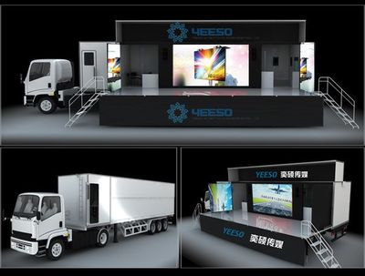 上海奕硕供应高配置LED广告车/流动户外多功能LED舞台车