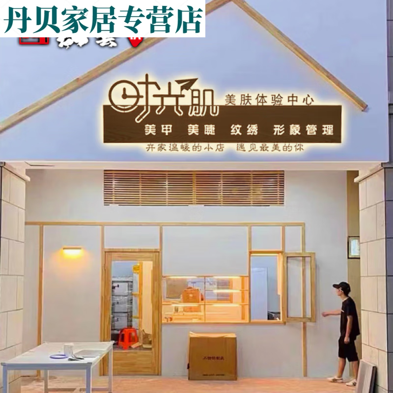 露奕园创意镂空灯箱广告牌门头招牌led发光字酒店民宿铁艺投影灯箱